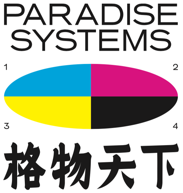 Paradise Systems 格物天下 Logo Design!