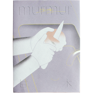 Preorder: Murmur