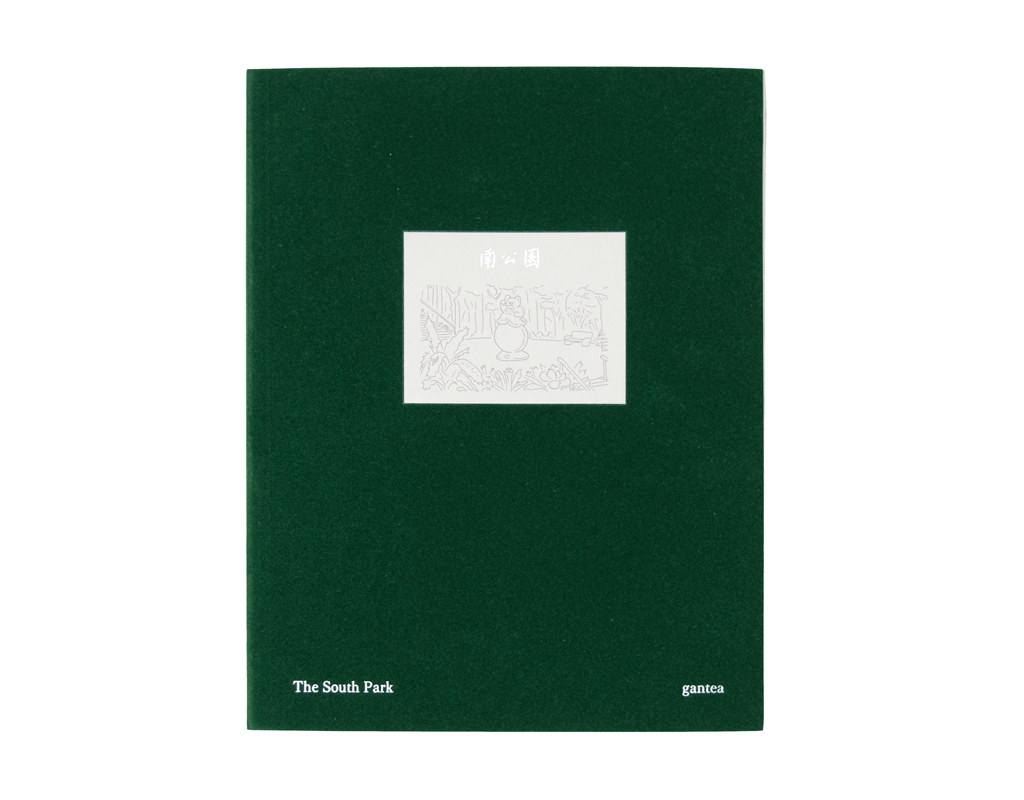 The velvety dark green cover, with a tiny reflective illustration of a scene from the park right in the center. 