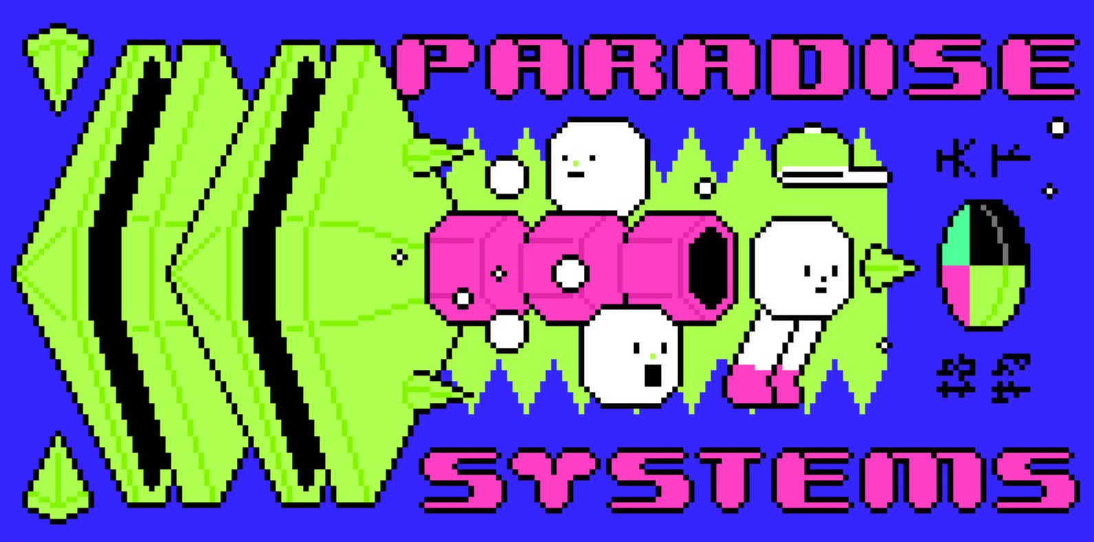 Paradise Systems Gift Card